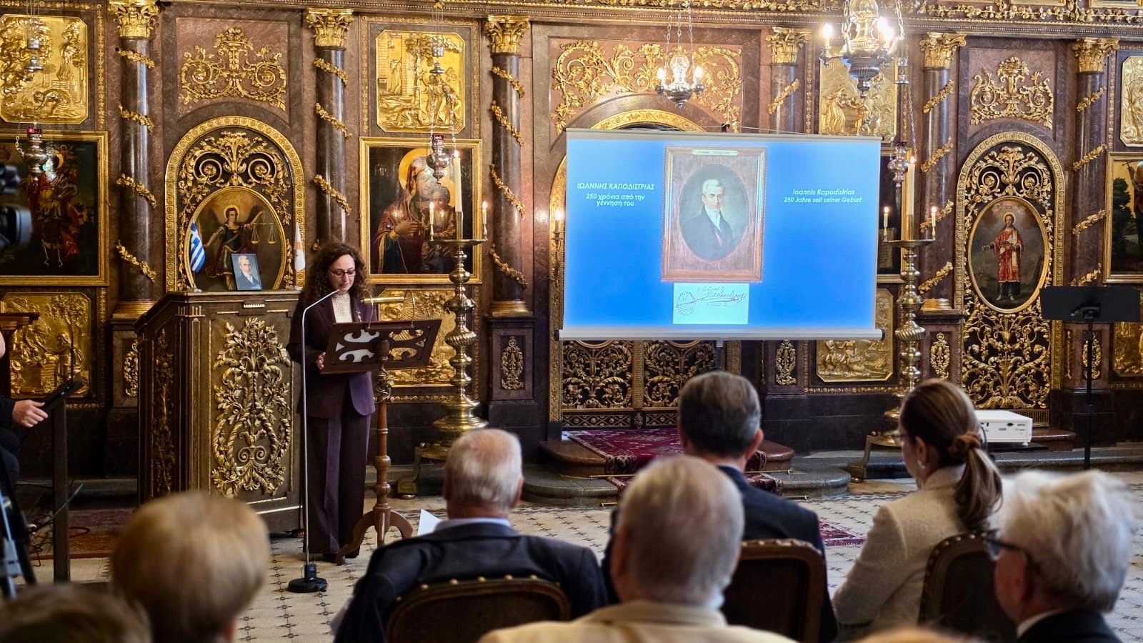 Gedenkveranstaltung zum 250. Geburtstag von Ioannis Kapodistrias in der Kirche zum Heiligen Georg in Wien